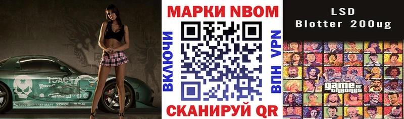купить наркоту  Орск  Марки 25I-NBOMe 1,5мг 