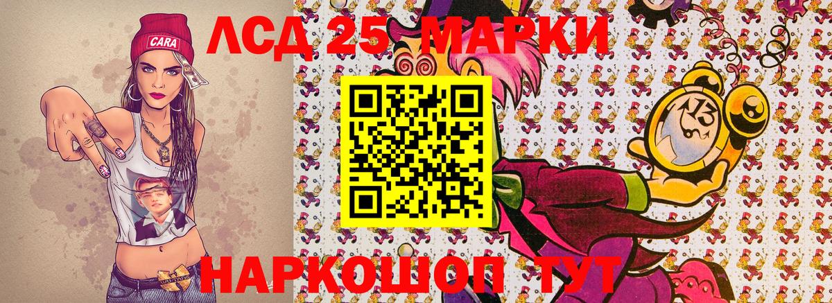 Марки NBOMe 1,8мг  Вход с VPN  Наркотические марки  Орск 