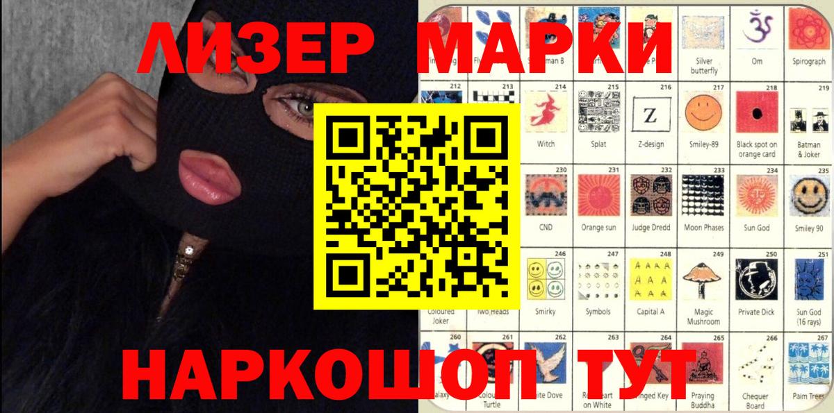 А ПВП СОЛЬ кристаллы  ГАШИШ  ГЕРОИН  Экстази  Орск  Мефедрон   Вейп ТГК  Кодеин  КОКАИН  Марихуана  Вход с VPN 