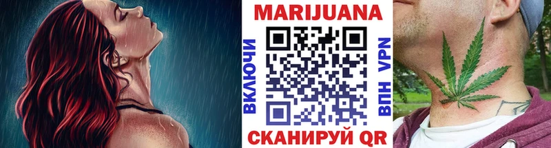 shop официальный сайт Орск Каннабис OG Kush